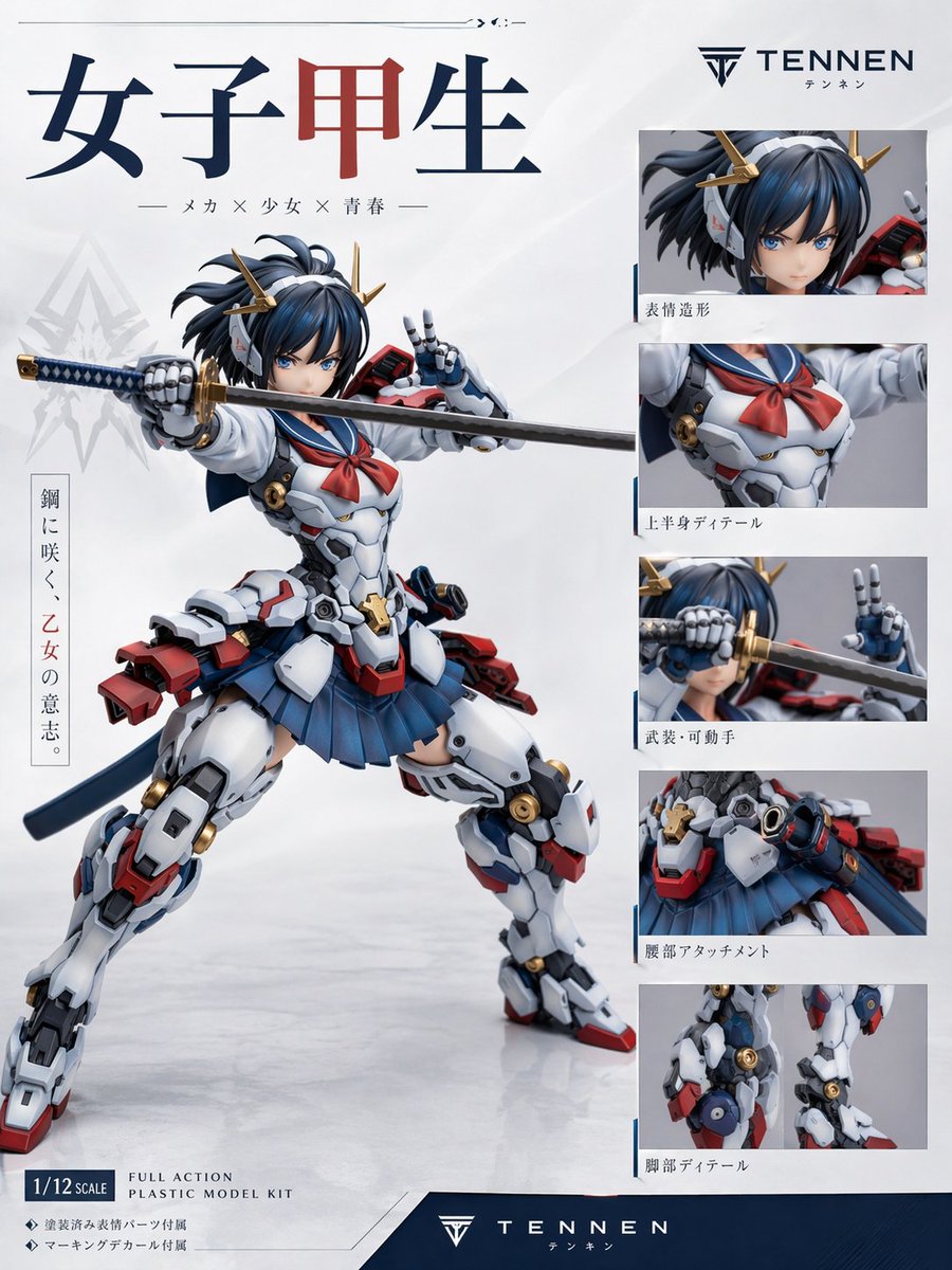 Japanese Mecha Girl Figure Ad Poster Qwen Image 프롬프트 예시: A polished product-poster prompt for generating a fictional anime mecha schoolgirl plastic model kit advertisement with a...