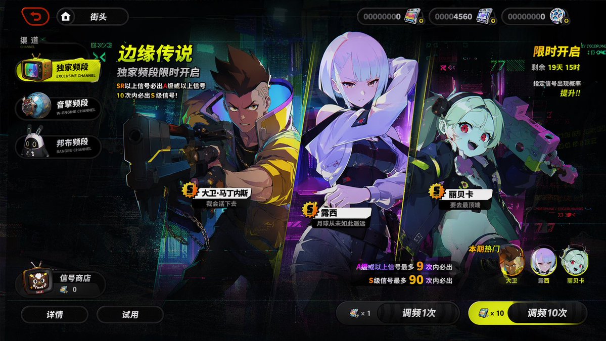 Mobile Game Gacha Interface Design Qwen Image 프롬프트 예시: A template prompt for designing mobile game summoning/gacha screens with customizable game names and themes.