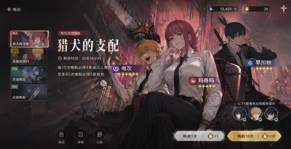 Mobile Game Gacha Interface Design Qwen Image 프롬프트 예시 변형 3: A template prompt for designing mobile game summoning/gacha screens with customizable game names and themes.