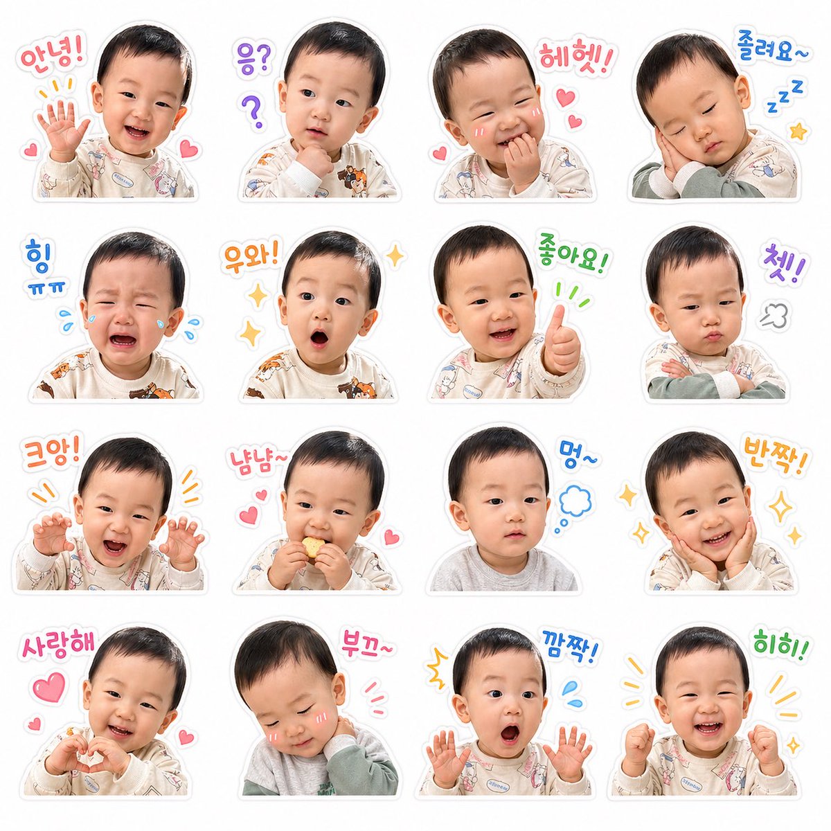 Baby Emoticon Sticker Grid Generator Qwen Image 프롬프트 예시: A detailed prompt for generating a set of expressive emoticons in a KakaoTalk sticker style based on a reference photo of...