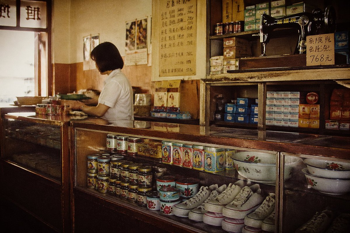 Vintage Chinese General Store Interior 的 Qwen Image 提示词示例图:This prompt generates a warm, nostalgic documentary-style photo of an old Chinese corner shop interior, useful for...