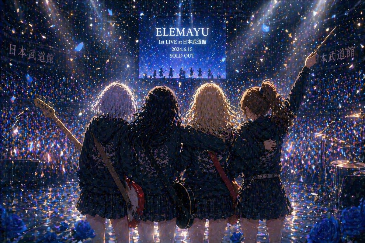 Anime Band Finale at Budokan Qwen Image 프롬프트 예시: This prompt generates a cinematic anime-style illustration of a four-girl band embracing onstage before a sold-out arena crowd,...