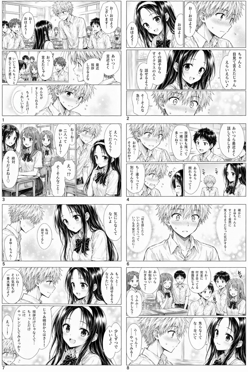 Shy Classroom Romance Manga Page Qwen Image prompt example: A polished monochrome manga page showing a shy boy and a long-haired schoolgirl growing closer in class, ideal for...