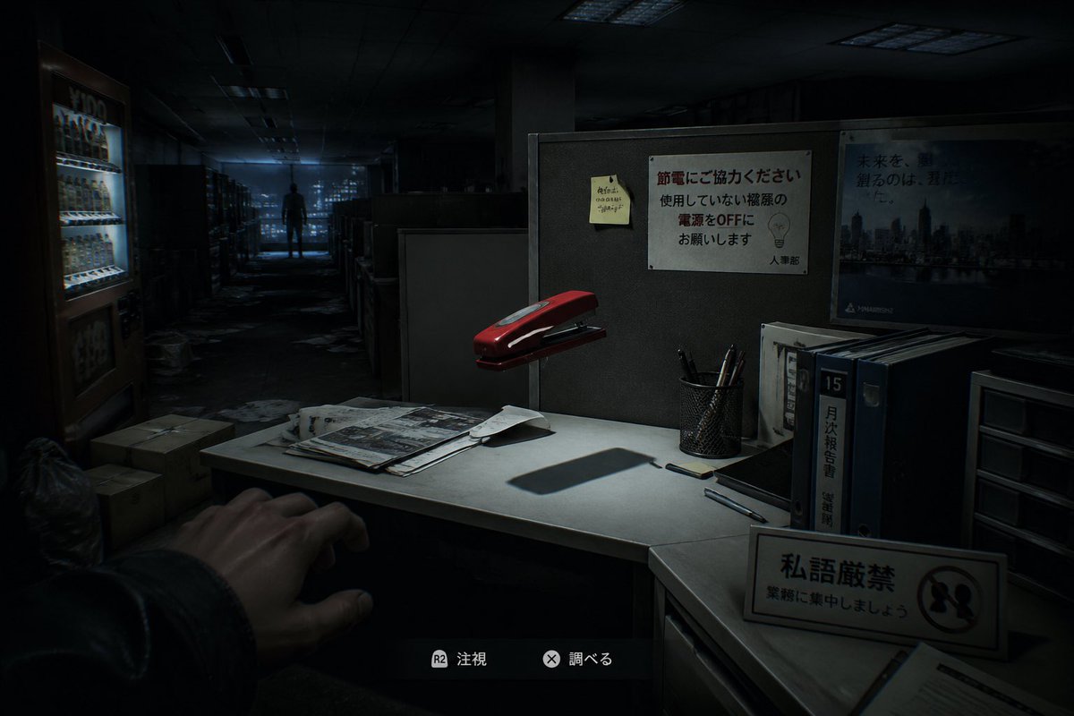 Japanese Office Horror Game Screenshot Qwen Image prompt example: This prompt generates a realistic first-person survival horror game scene in a dark Japanese office, suitable...
