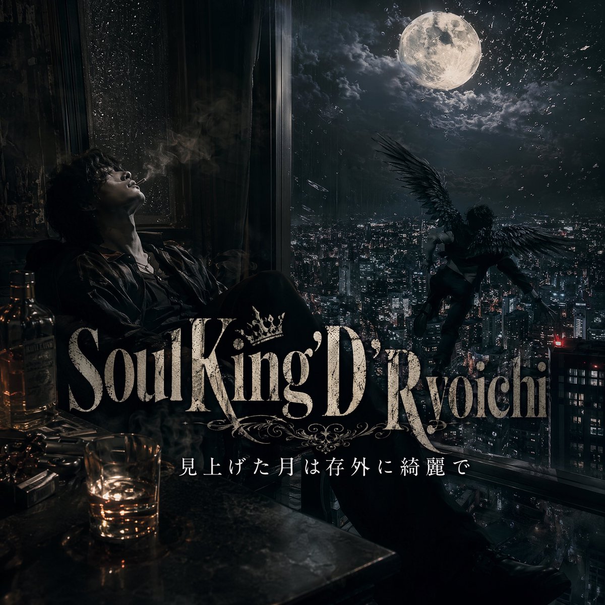 Dark Moonlit Noir Album Cover GPT Image 2 prompt example: A cinematic dark-fantasy music cover image featuring a brooding man, a moonlit city, and a winged figure, ideal for...