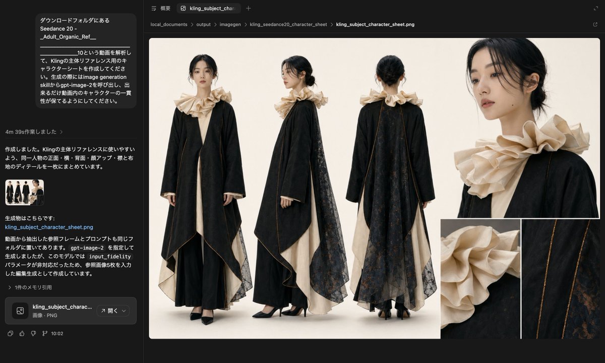 Avant-Garde Black and Cream Fashion Sheet のQwen Imageプロンプト例: A photorealistic couture reference sheet showing one woman in a black-and-cream outfit from three full-body angles...