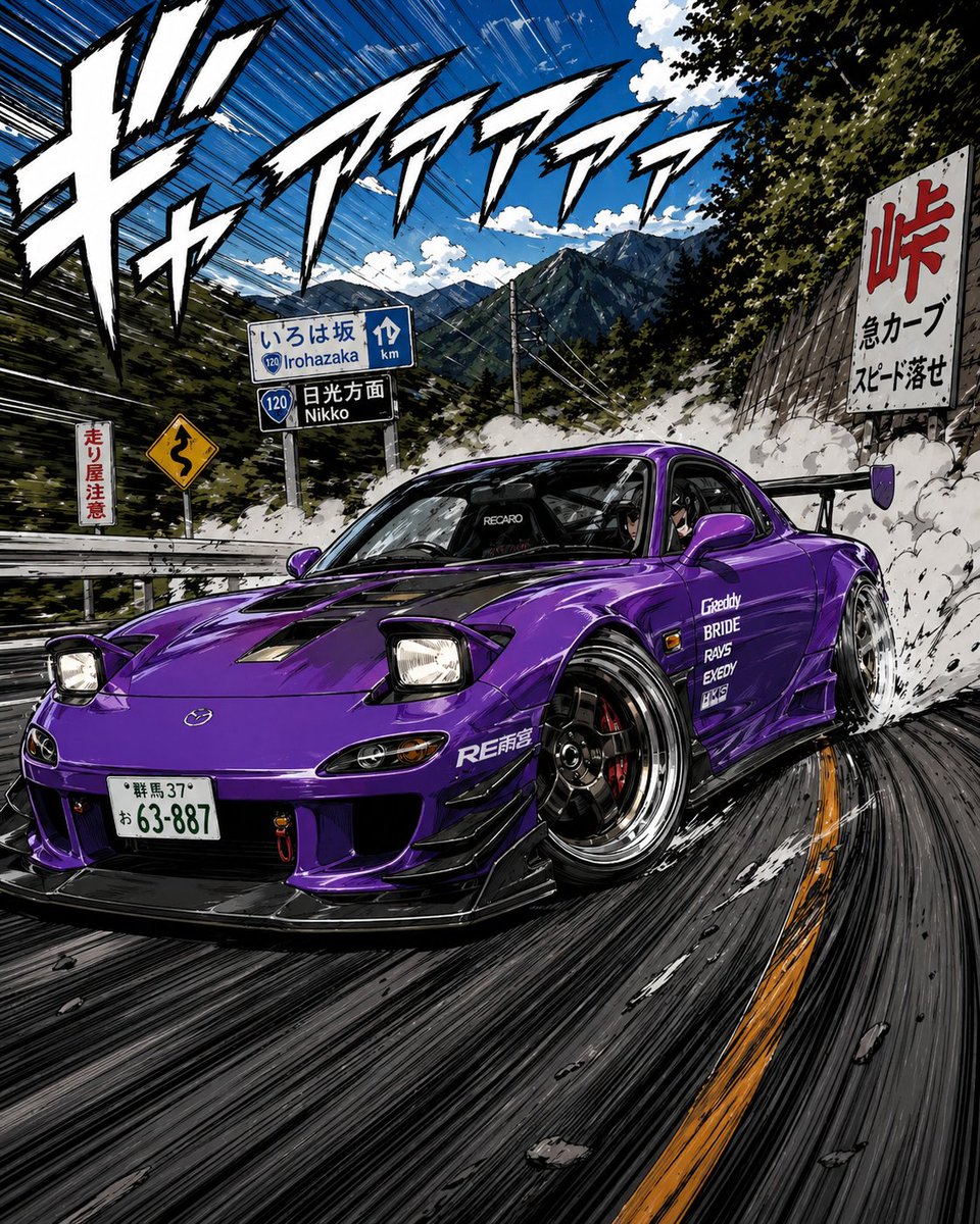 Manga Street Racing Illustration のQwen Imageプロンプト例: A bold manga-style illustration prompt for a street racing scene featuring highly detailed car mechanicals and dynamic ink...