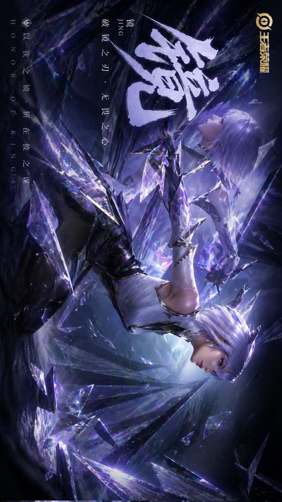 Blue Fantasy Hero Splash Poster Qwen Image prompt example variation 2: A cinematic vertical game-poster prompt for generating a polished fantasy assassin hero splash image with...
