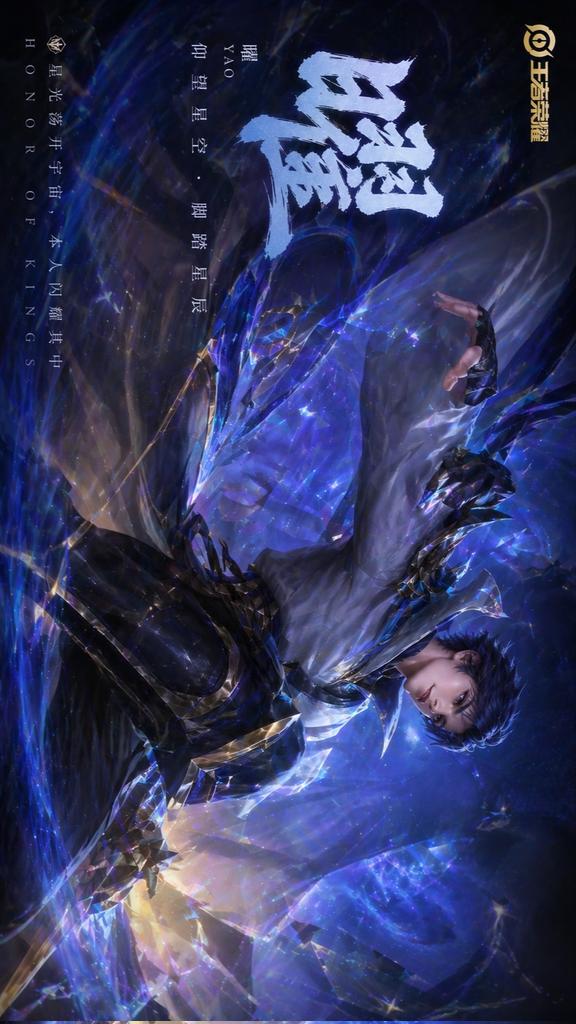 Blue Fantasy Hero Splash Poster Qwen Image prompt example variation 4: A cinematic vertical game-poster prompt for generating a polished fantasy assassin hero splash image with...