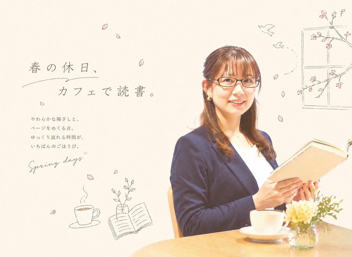 Spring Cafe Reading Editorial GPT Image 2 prompt example: This prompt generates a soft Japanese spring-themed cafe editorial image that blends portrait photography with...