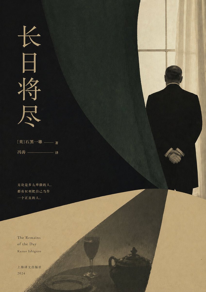 Minimalist Literary Novel Cover Qwen Image prompt example: This prompt generates a sophisticated modern book cover for literary fiction, ideal for classic novels, translated...