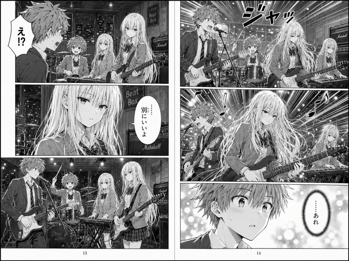 Two-Page School Band Manga Spread Qwen Image prompt example: This generates a dramatic black-and-white manga double-page showing a high school band rehearsal and a boy becoming...