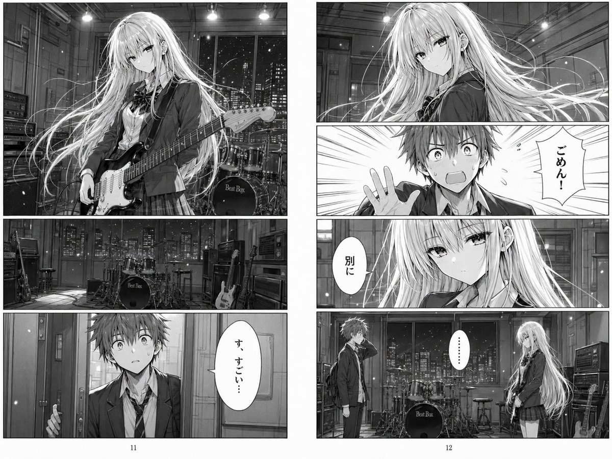 Dramatic Manga Guitar Reveal Page のQwen Imageプロンプト例 バリエーション 2: A detailed monochrome manga page showing a high school girl unleashing a stunning guitar performance while a...
