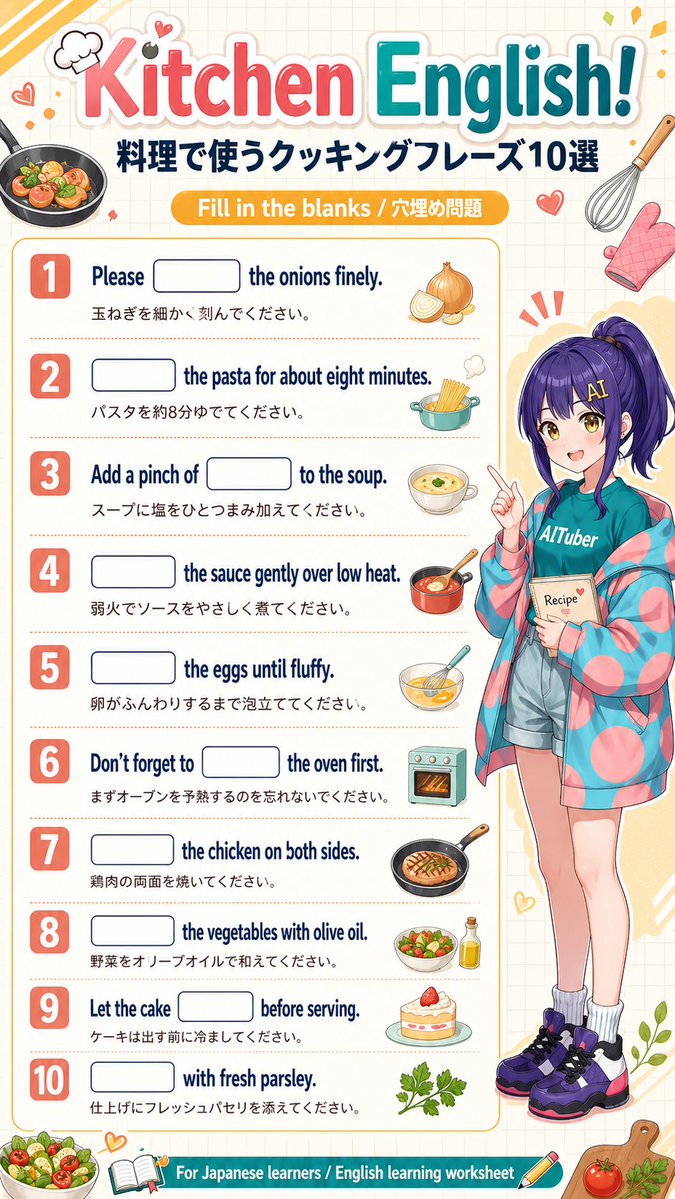 Kitchen English Fill-in Worksheet Poster Qwen Image prompt example: A colorful anime-style educational poster for Japanese learners featuring 10 cooking-related English...