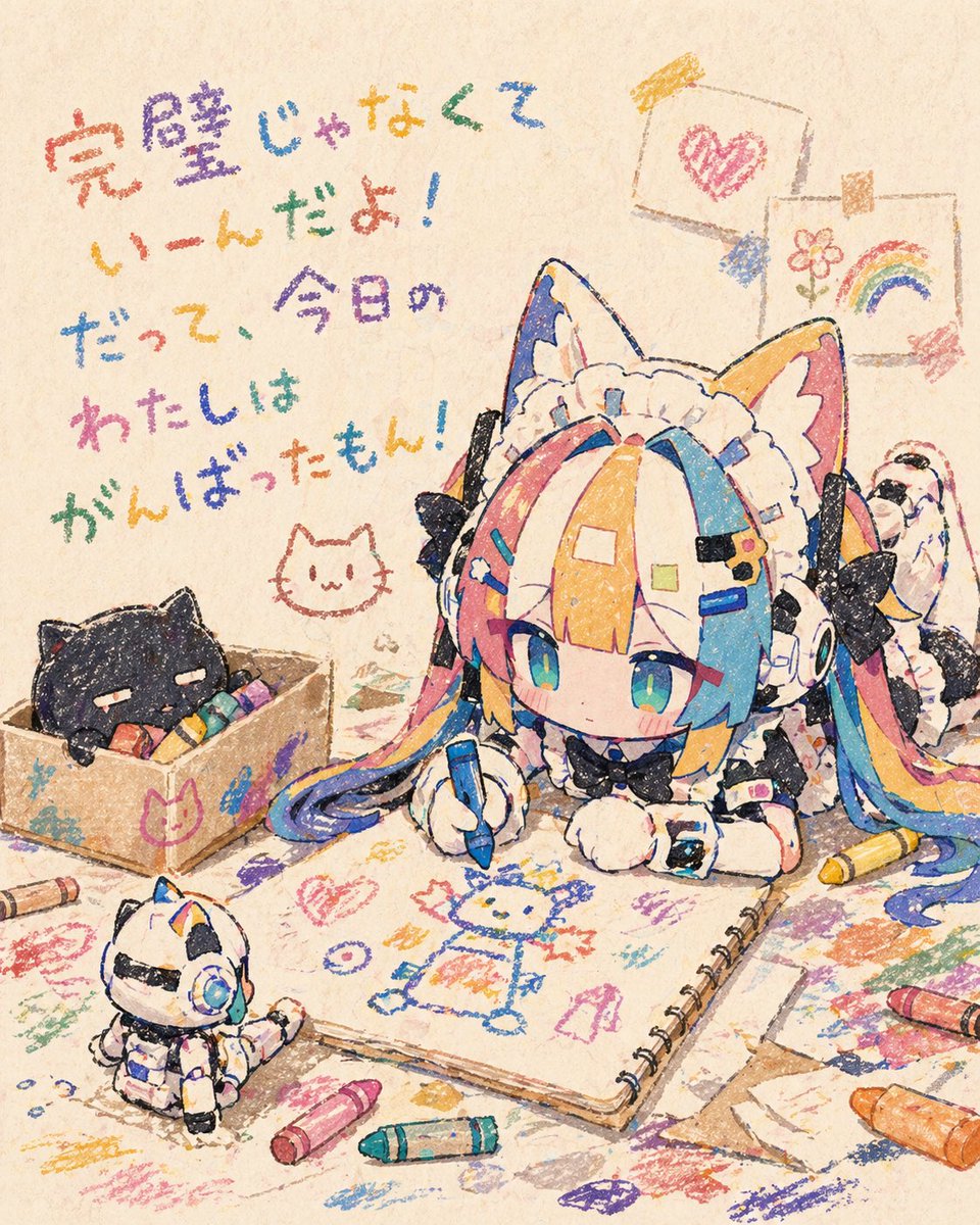 Chibi Cat Maid Crayon Art Scene Qwen Image 프롬프트 예시: This prompt generates a cozy chibi anime illustration with handwritten Japanese encouragement text, ideal for cute...