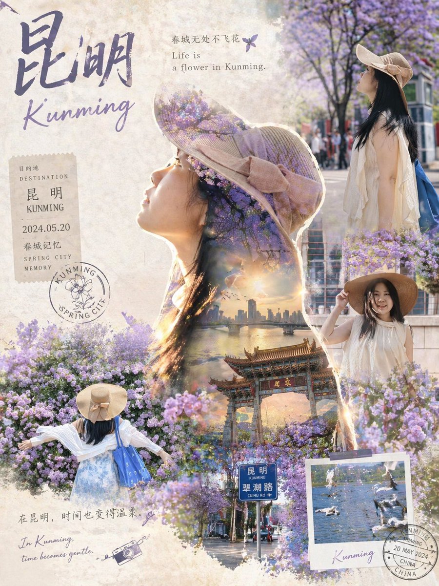 Epic Narrative Travel Poster GPT Image 2 prompt example: A comprehensive template prompt for creating structured travel posters using multiple reference images, double exposure,...