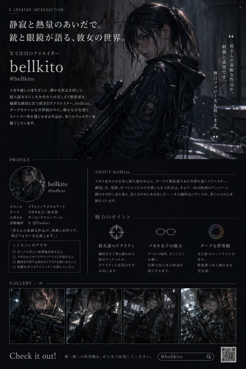 Social Media Magazine Cover GPT Image 2 prompt example: A prompt for creating a dark, stylish web magazine-style cover that features social media URLs and descriptions.