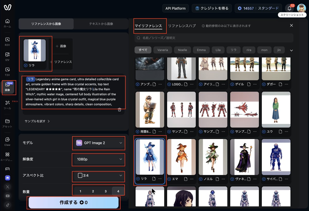 Anime TCG Card Illustration Prompt 的 Qwen Image 提示词示例图:A detailed prompt for creating high-quality anime-style collectible game cards featuring characters with specific themes...