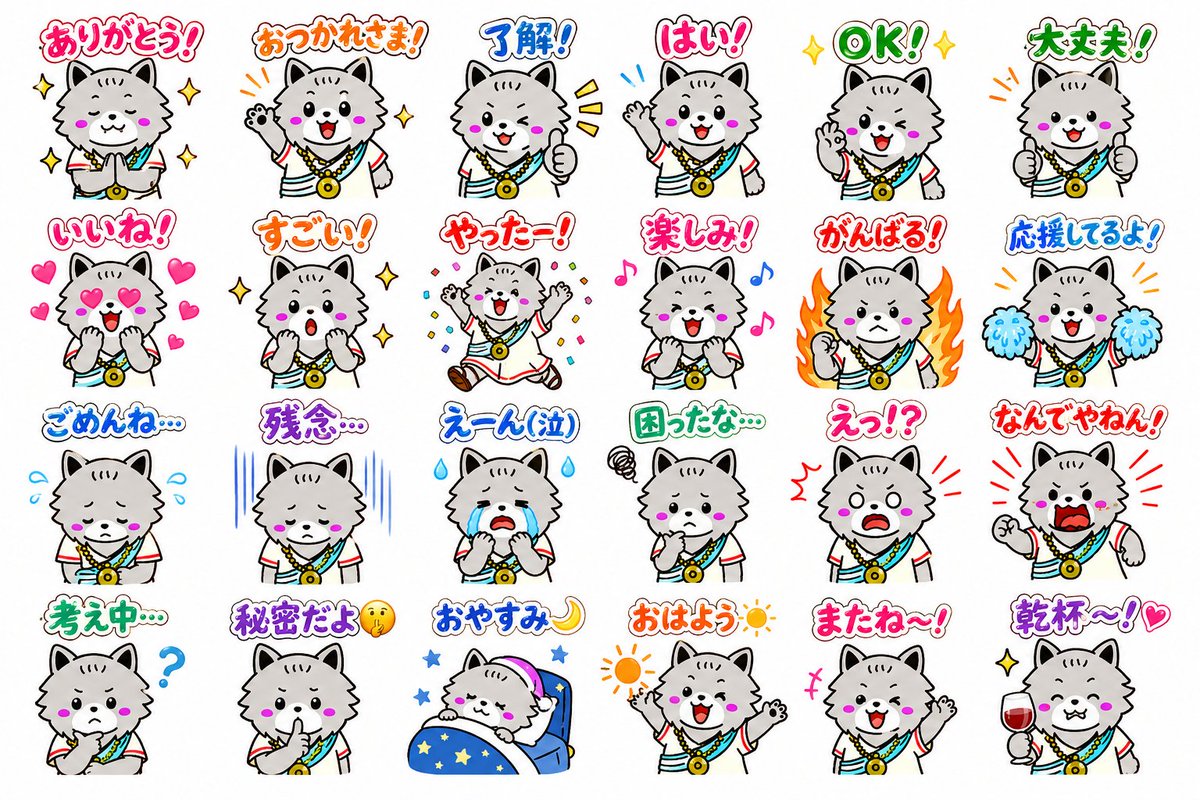24 Cute Mascot LINE Stickers GPT Image 2 prompt example: A full sheet of 24 kawaii Japanese reaction stickers featuring a gray wolf-cat mascot in a striped shirt, ideal for LINE...