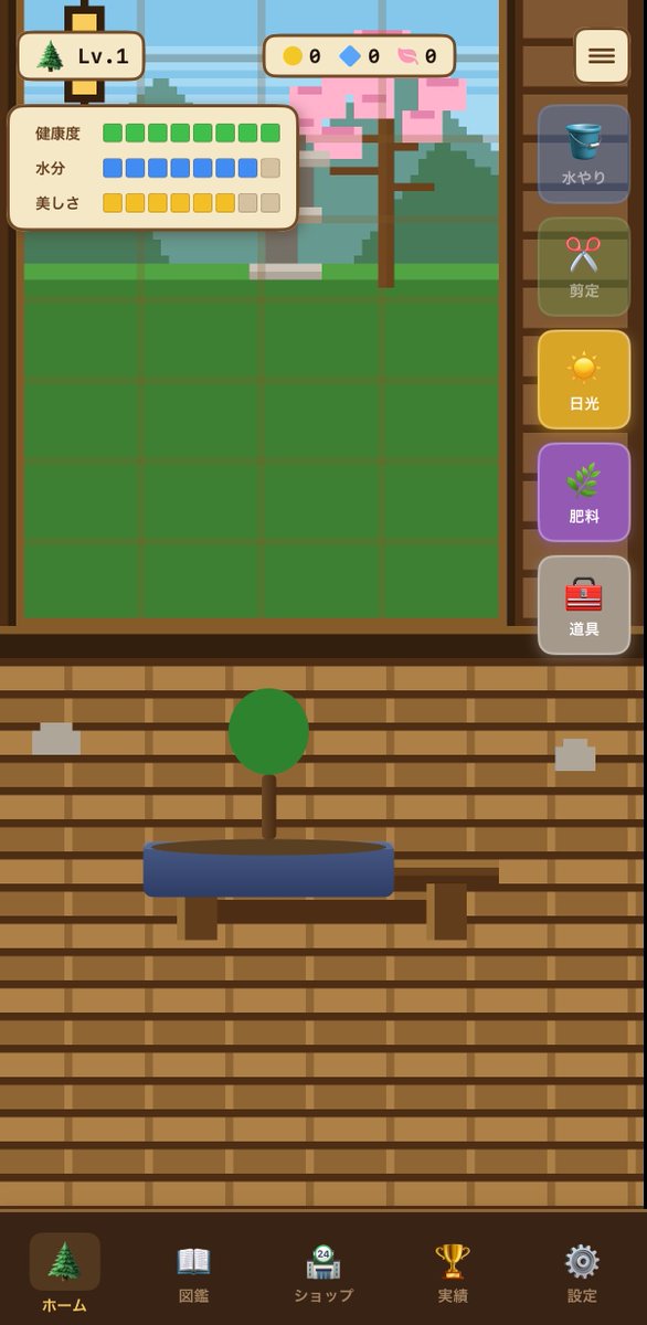 Bonsai Mobile Game UI Mockup Qwen Image prompt example: A polished portrait mobile game interface concept for a bonsai-growing sim, useful for prototyping app screens and casual...