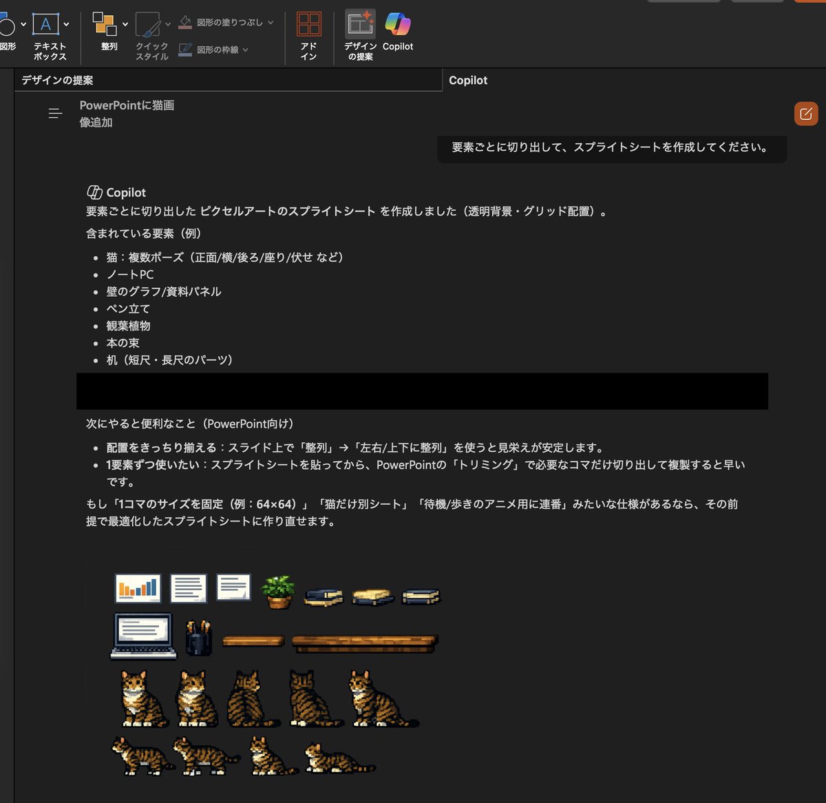 Pixel Art Sprite Sheet from Cat Photo GPT Image 2 prompt example: This prompt converts a reference cat-in-workspace image into a reusable pixel-art asset sheet for presentation...