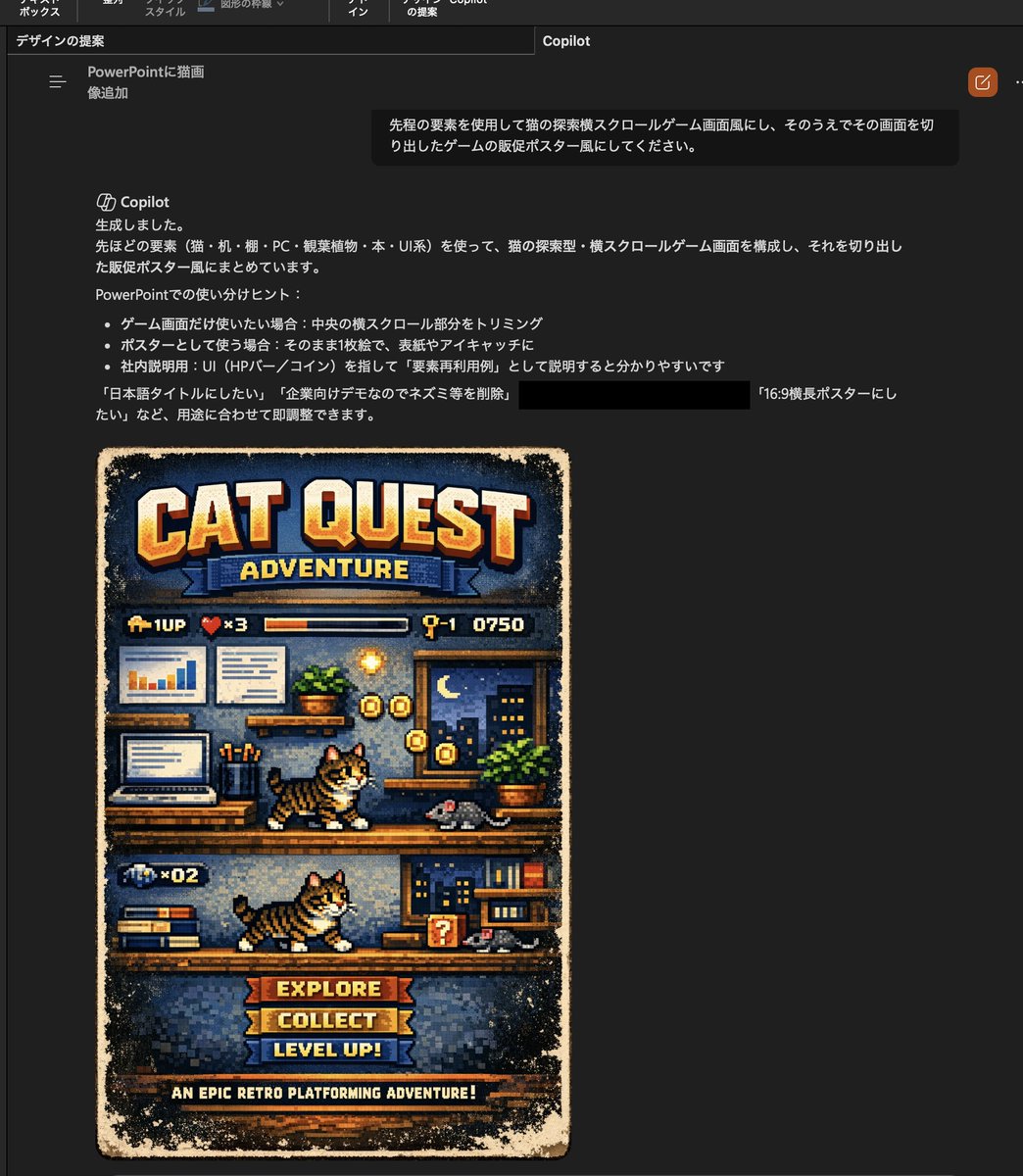Retro Pixel Cat Game Poster Qwen Image 프롬프트 예시: This prompt turns a reference photo of a cat into a pixel-art side-scrolling game poster, useful for playful presentation visuals...