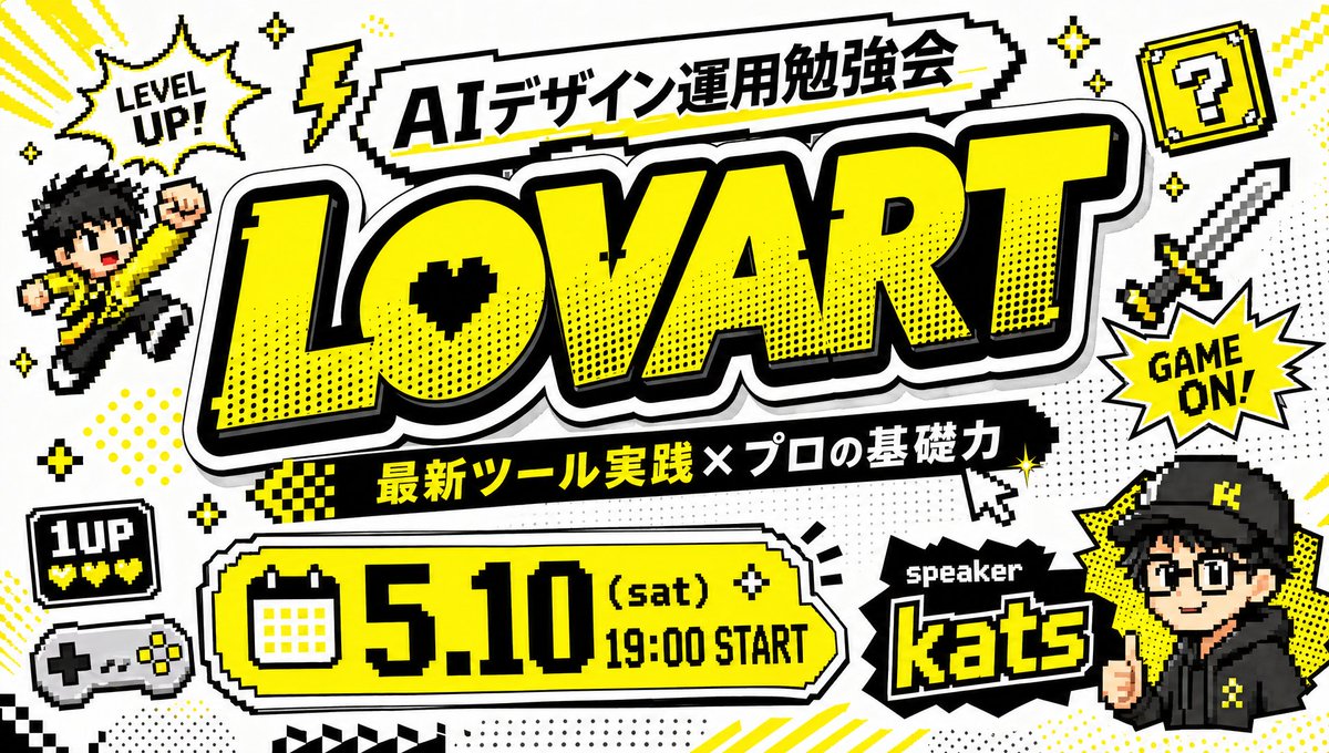 Retro Game Style Japanese Event Banner GPT Image 2 prompt example: A bold arcade-inspired Japanese workshop thumbnail with crisp typography, ideal for social posts, video...