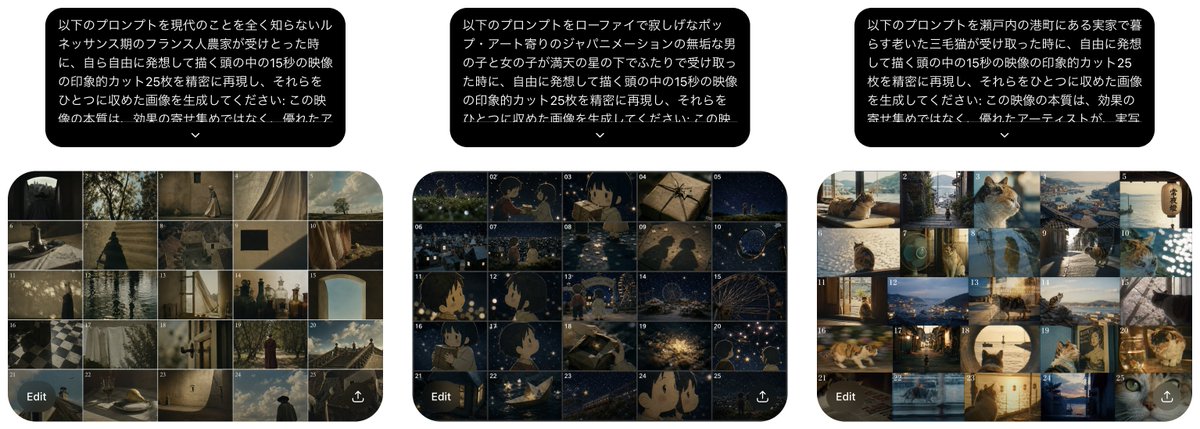Three Prompt Interpretation Storyboards Qwen Image prompt example: Generates a wide comparison graphic with three Japanese prompt bubbles and three 25-frame storyboard grids...