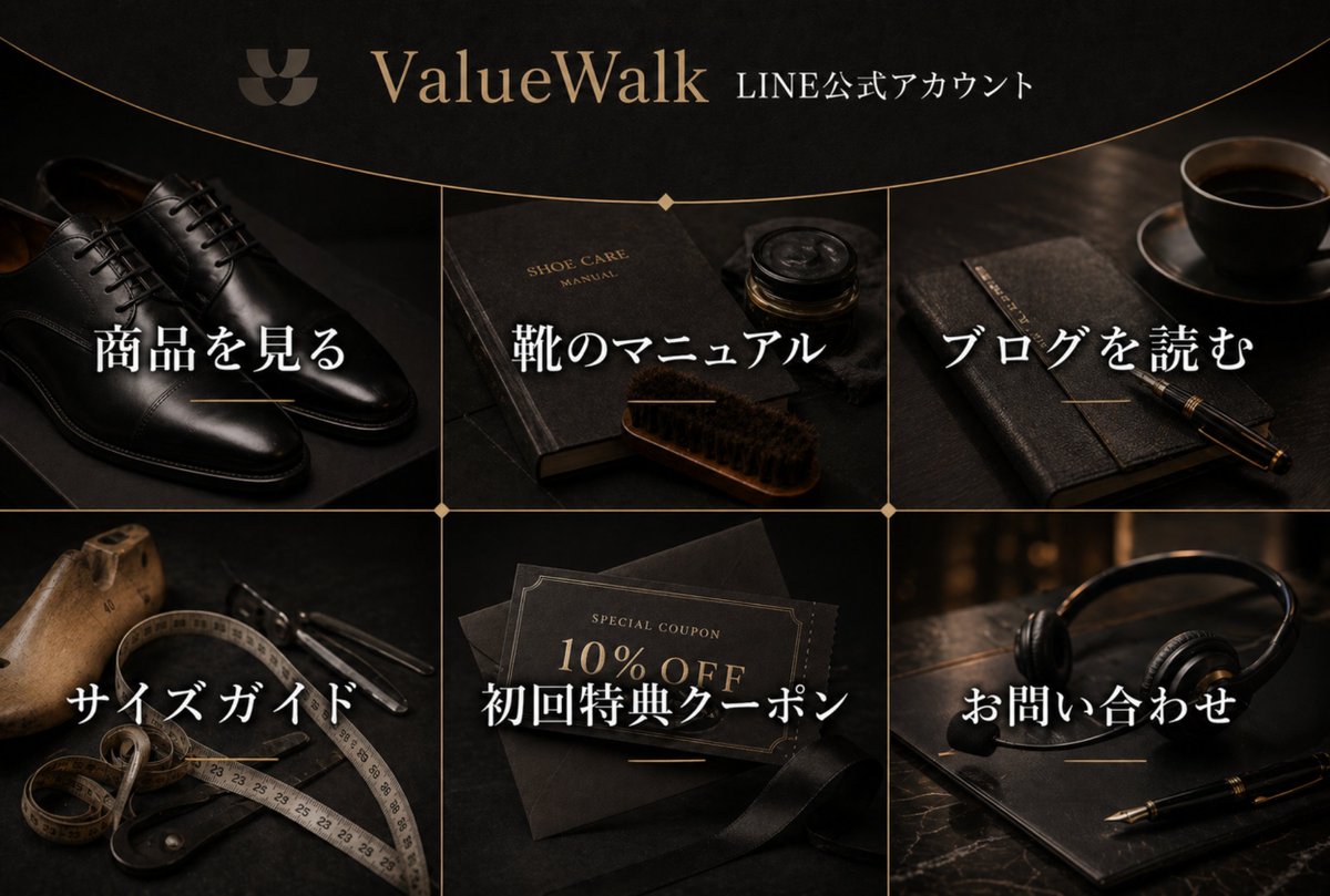 Luxury Shoe Brand LINE Rich Menu 的 GPT Image 2 提示词示例图：Generates a premium six-panel Japanese LINE rich menu for a men's leather shoe brand with dark luxury product photography...