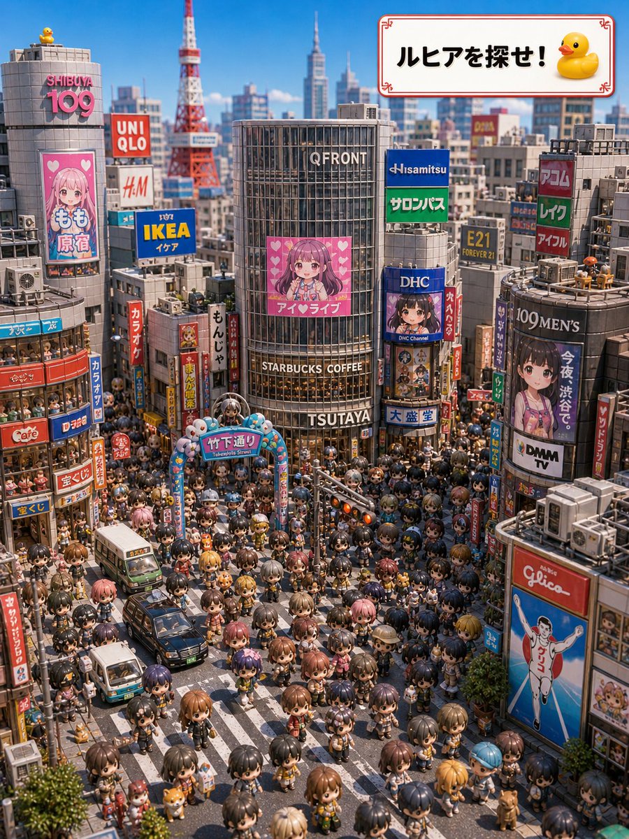 Find Ruhia in Shibuya GPT Image 2 prompt example: Generates a dense chibi hidden-object scene set in a playful miniature Shibuya city crossing for a find-the-character travel...