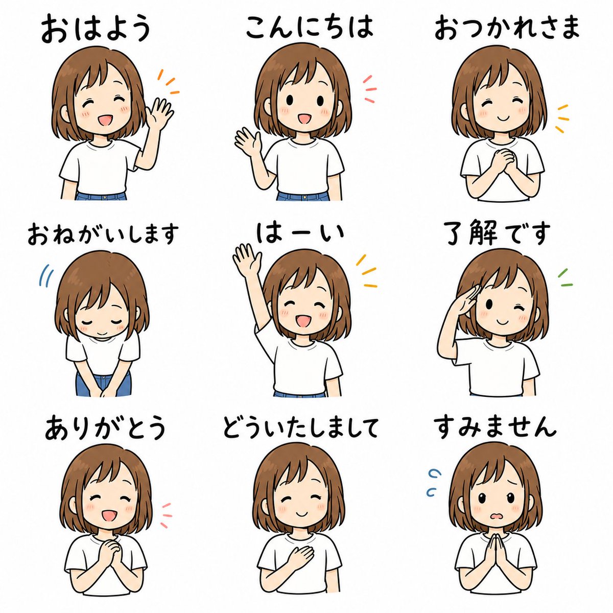 Nine Japanese LINE Greeting Stickers 的 Qwen Image 提示词示例图:Generates a cute 3x3 LINE sticker sheet featuring one anime-style girl with Japanese everyday greeting captions and...