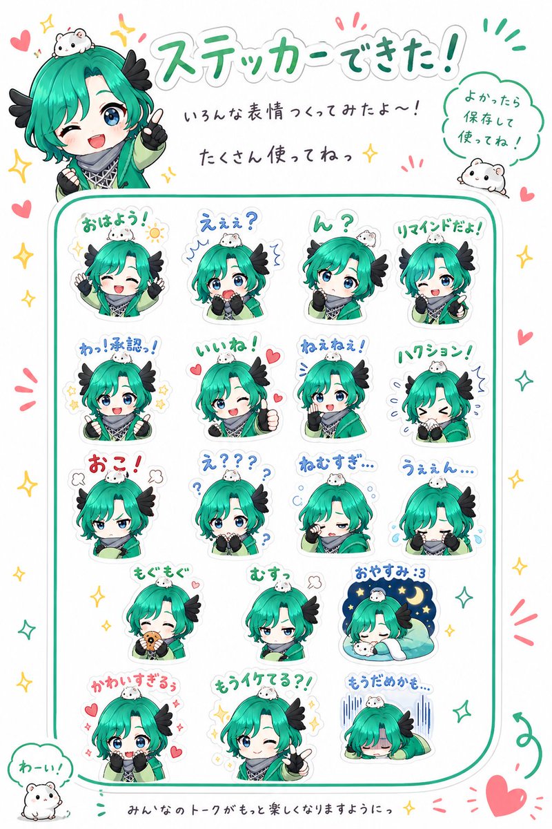 Chibi Character Sticker Sheet Ad GPT Image 2 prompt example: Generates a cute Japanese promotional poster showing 18 expressive chibi character stickers for chat or LINE-style use.
