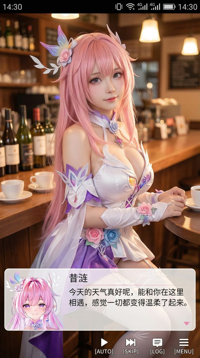 温柔治愈系二次元手机截图 Qwen Image prompt example variation 2: 温柔治愈系二次元手机截图,AI assistant模型图片提示词案例。关键词:character, anime, galgame。快速复制Nano Banana Pro prompt。