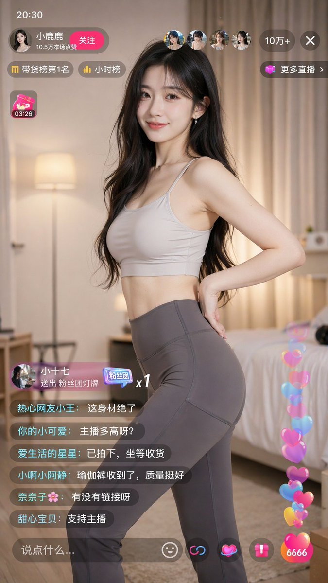 瑜伽裤女主播展示身材曲线 Qwen Image prompt example variation 2: 瑜伽裤女主播展示身材曲线,AI assistant模型图片提示词案例。关键词:live, streaming, streamer。快速复制Nano Banana Pro prompt。