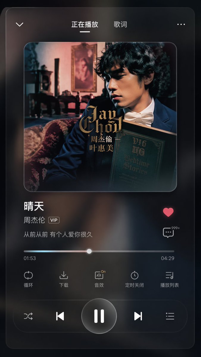 深色毛玻璃音乐播放器界面 的 Qwen Image 提示词示例图 变化图 2:深色毛玻璃音乐播放器界面,AI assistant模型图片提示词案例。标签:播放器、毛玻璃、深色系。快速复制Nano Banana Pro prompt。