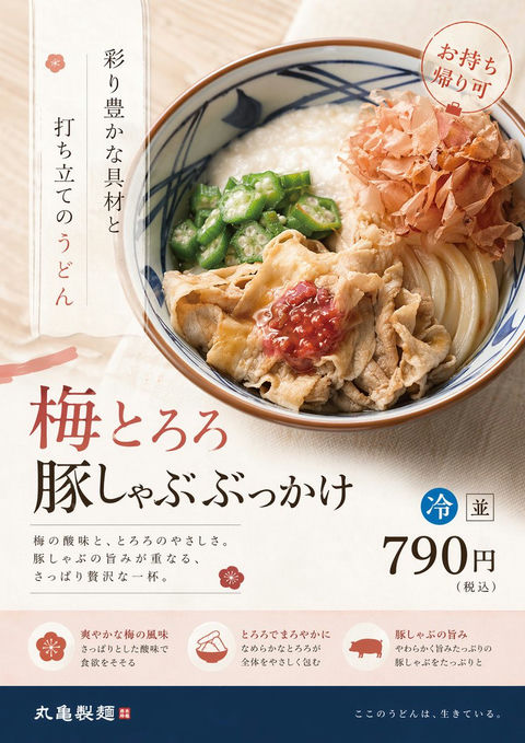 潮流视角重塑精致商品广告 GPT Image 2 提示词案例
